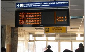  Забастовка Курский 